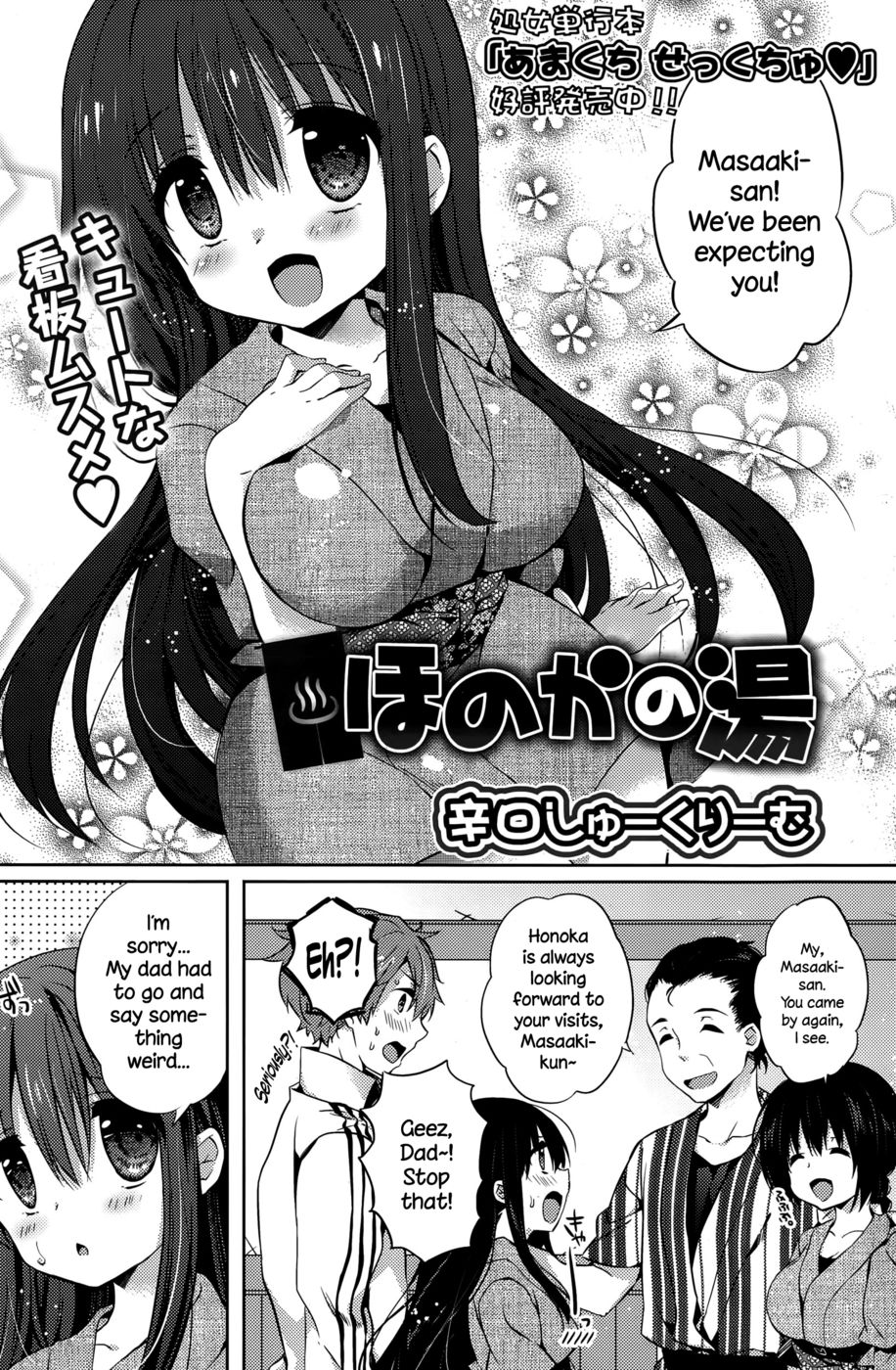 Hentai Manga Comic-Honoka no Yu-Read-2